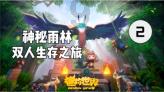 沪江开心词场
